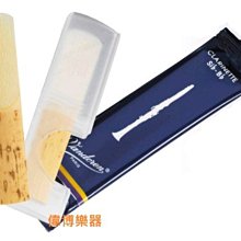 【偉博樂器】C&T 次中音薩克斯風束圈+金屬蓋 適用次中音薩克斯風膠嘴 歷史價格詳細信息