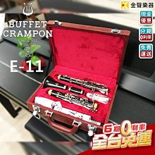 【金聲樂器】豎笛通條布 管樂器拭琴布 25x25 歷史價格詳細信息