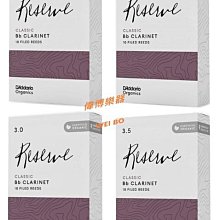 D'Addario Reserve Alto Saxophone Reed 中音薩克斯風竹片3個單包裝 歷史價格詳細信息