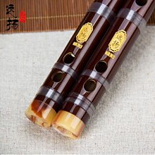 笛子竹笛初學者兒童專業成人演奏小學生入門EG調 D橫笛樂器長笛 歷史價格詳細信息