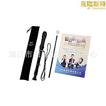 8孔小薩 簡易迷妳薩克斯中音哨pian笛頭成人初學者 歷史價格詳細信息