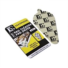 ♪ 薩克斯風玩家館 ♫『法國製 VANDOREN 竹片修磨工具』豎笛,薩克斯風適用(RR200) 歷史價格詳細信息