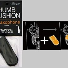 ♪ 后里薩克斯風玩家館 ♫『加拿大Legere Signature 合成竹片』大師款．次中音薩克斯風用 歷史價格詳細信息