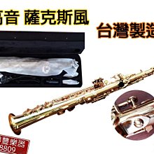 《∮聯豐樂器∮》 高級演奏用 玳瑁色 古箏指甲 仿玳瑁色 醋酸指甲 古箏義指 雙面弧 凹槽 雙凹槽 搖指 此為4款套組賣 歷史價格詳細信息