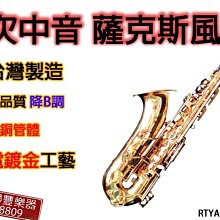 《∮聯豐樂器∮》 高級演奏用 玳瑁色 古箏指甲 仿玳瑁色 醋酸指甲 古箏義指 雙面弧 凹槽 雙凹槽 搖指 此為4款套組賣 歷史價格詳細信息