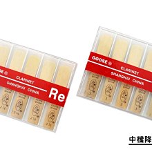 小叮噹的店-豎笛竹片 MITCHELL LURIE 系列 5片裝 ML-C 歷史價格詳細信息