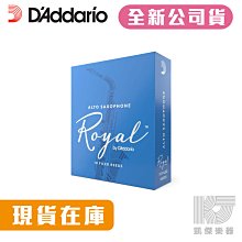 RICO Royal 高音 薩克斯風 竹片 Soprano Sax 10片裝 2號 2號半 3號【凱傑樂器】 歷史價格詳細信息