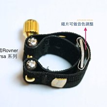 ∮愛友樂器∮【ROVNER VERSA V-2M 中音薩克斯風 皮製束圈 鐵嘴用】(美國) 歷史價格詳細信息