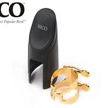 RICO HAS1G H型中音薩克斯風束圈+吹嘴蓋【敦煌樂器】 歷史價格詳細信息