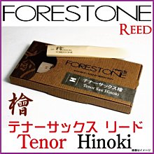 薩克斯風混響版款樂器無線麥克風專業薩克斯用話筒 BAOMIC TR15優品質品質 歷史價格詳細信息