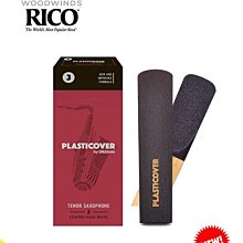 【現代樂器】美國Rico Plasticover Soprano 2號 高音薩克斯風竹片 黑竹片 5片裝 現貨在庫 歷史價格詳細信息