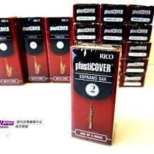 【現代樂器】現貨！Rico La Voz Medium (3號) 中音薩克斯風 Alto Sax爵士竹片10片裝 歷史價格詳細信息