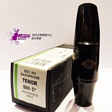 【現代樂器】法國SELMER SUPREME TENOR SAX 次中音薩克斯風 暗金漆色 總代理公司貨 歷史價格詳細信息