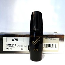 Vandoren Jumbo Java Alto Sax A45 中音薩克斯風吹嘴 中古美品【凱傑樂器】 歷史價格詳細信息