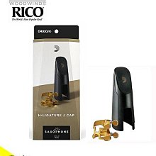 RICO HAS1G H型中音薩克斯風束圈+吹嘴蓋【敦煌樂器】 歷史價格詳細信息