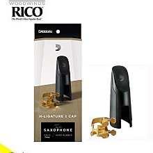 RICO HAS1G H型中音薩克斯風束圈+吹嘴蓋【敦煌樂器】 歷史價格詳細信息