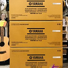 【現代樂器】信用卡分期0利率！最新Jupiter Alto Sax JAS-700Q 中音薩克斯風JAS700GL 歷史價格詳細信息