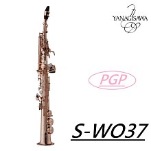♪ 薩克斯風玩家館 ♫『日本柳澤YANAGISAWA   AKz2 磷銅_薩克斯風頸管/中音ALTO用』溫暖細緻音色 歷史價格詳細信息