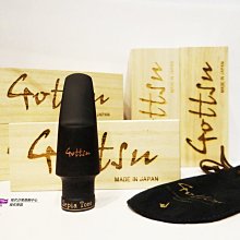 【現代樂器】日本Breathtaking Lithe Premium 2 Sax Strap 薩克斯風 須川展也背帶吊帶 歷史價格詳細信息