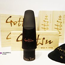 【現代樂器】日本Breathtaking Lithe Premium 2 Sax Strap 薩克斯風 須川展也背帶吊帶 歷史價格詳細信息