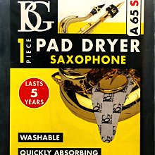 【非比藝術】【BG A11S 0.4mm透明吹嘴護墊】 歷史價格詳細信息