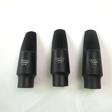 大后里MS925純銀高音吹嘴~特別贈送瑞福那束圈 歷史價格詳細信息