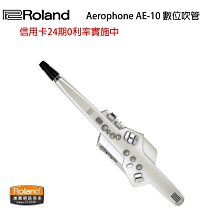 薩克斯風 Roland AE-10 數位電子吹管 AE10 公司貨 歷史價格詳細信息