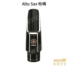 【民揚樂器】YAMAHA PAC611VFM 電吉他 透明黑火焰楓木大單雙 孤獨搖滾 小孤獨同款 歷史價格詳細信息