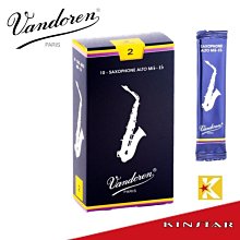 Alto saxophone 硬式防震抗摔防水 專業中音薩克斯風包 兩用型可提可雙肩背 樂器包 樂器盒 背包 提箱 提盒 歷史價格詳細信息
