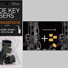 【現代樂器】日本Breathtaking Lithe Premium 2 Sax Strap 薩克斯風 須川展也背帶吊帶 歷史價格詳細信息