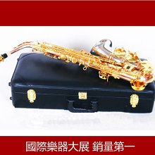 【樂器王u75】中音薩克斯風【AT-132 直購：14800元】 #F Alto Sax漆金 雙色 98黃銅 歷史價格詳細信息