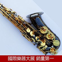 【樂器王u75】全新 高音薩克斯風 【SP-94 直購：8800元 漆金 】 降B 灣管小高音薩克斯風 歷史價格詳細信息