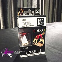 【現代樂器】法國BG L21RJ Tenor Sax 次中音薩克斯風束圈 金屬壓板 dukoff Larsen鐵吹專用 歷史價格詳細信息