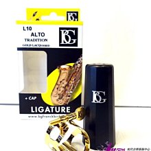 【現代樂器】現貨！法國原裝進口全新 Selmer Alto 中音薩克斯風 S80 C** 吹嘴(附贈原廠絨布吹口袋) 歷史價格詳細信息