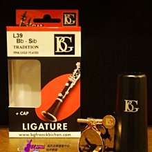 黑管豎笛單簧管（不含字） 鋁飾不爽 姓名折字 鋁線鑰匙圈 鋁線吊飾 客製圖案 鋁線折字 摺字 鐵線折字 鑰匙圈 歷史價格詳細信息