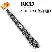 ☆陽光音樂城☆全新 美國Don't Fret 1/4 大提琴 音格貼紙 大提琴把位貼紙 歷史價格詳細信息