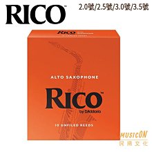【民揚樂器】美國RICO HCL1G 豎笛 單簧管金色H型金屬束圈+新型吹嘴蓋組 黑管吹嘴蓋 歷史價格詳細信息