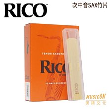 【民揚樂器】美國RICO HCL1G 豎笛 單簧管金色H型金屬束圈+新型吹嘴蓋組 黑管吹嘴蓋 歷史價格詳細信息