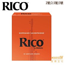 【民揚樂器】美國RICO HCL1G 豎笛 單簧管金色H型金屬束圈+新型吹嘴蓋組 黑管吹嘴蓋 歷史價格詳細信息