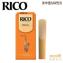 【民揚樂器】美國RICO HCL1G 豎笛 單簧管金色H型金屬束圈+新型吹嘴蓋組 黑管吹嘴蓋 歷史價格詳細信息