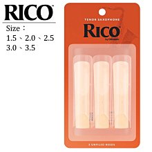 【小叮噹的店】美國 RICO RCSS-S 高音 薩克斯風 通條 棉質  SAPRANO SAX 歷史價格詳細信息
