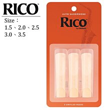 【小叮噹的店】美國 RICO RCSS-S 高音 薩克斯風 通條 棉質  SAPRANO SAX 歷史價格詳細信息