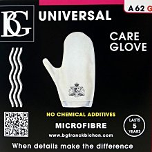 法國長笛作品集 沃克 長笛 Adam Walker French Works for Flute CHAN20229 歷史價格詳細信息