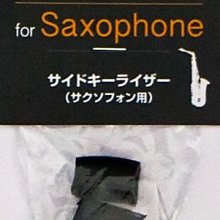 ♪ 后里薩克斯風玩家館 ♫『日本石森woodstone 皮製吊帶Neo / Snap』高音中音/次中音 歷史價格詳細信息