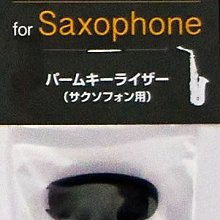 ♪ 薩克斯風玩家館 ♫『日本Yamaha  YSS-875 金漆』高音薩克斯風/ 中古託售 歷史價格詳細信息