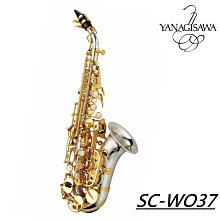 ♪ 薩克斯風玩家館 ♫『日本柳澤YANAGISAWA   AKz2 磷銅_薩克斯風頸管/中音ALTO用』溫暖細緻音色 歷史價格詳細信息