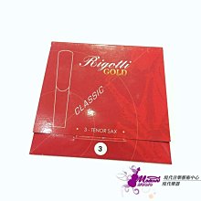 【現代樂器】法國真空包裝 Vandoren V16 高音薩克斯風 Soprano Saxophone 3號竹片 歷史價格詳細信息