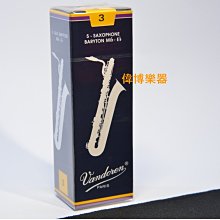 Vandoren低音單簧管哨片彎德林單簧管哨片BASS降b單簧管哨片藍盒 歷史價格詳細信息