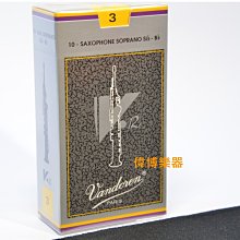 【偉博樂器】台灣總代理公司貨 新改款 法國BG皮墊吸水布 A65S B 適用薩克斯風按鍵皮墊 代替吸水紙 無商品廣告紙卡 歷史價格詳細信息