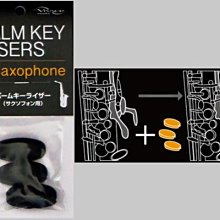 【現代樂器】日本Breathtaking Lithe Premium 2 Sax Strap 薩克斯風 須川展也背帶吊帶 歷史價格詳細信息